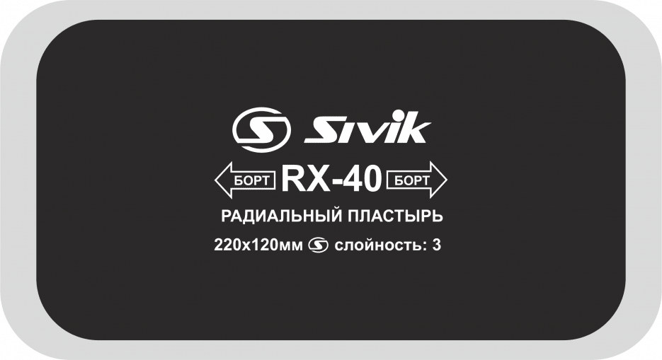 Пластырь радиальный RX-40